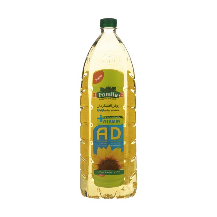روغن آفتابگردان فامیلا غنی شده با ویتامین A و D مخصوص پخت و پز و سالاد 1350 گرم